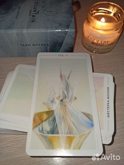 Таро Истока The fountain tarot