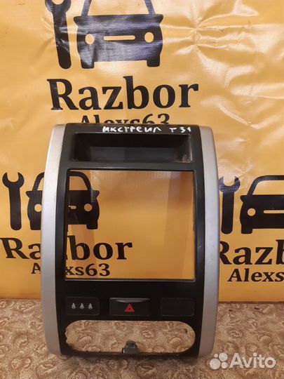 Рамка магнитолы Nissan X-Trail T31