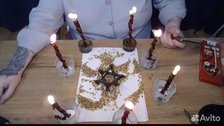 Гадалка,приворот/отливка воск,свинец/обучение