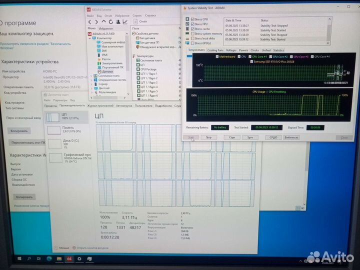Комплект 12потоков 32Гб DDR4 кулер 6трубок и др