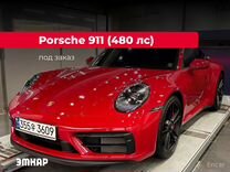 Porsche 911 Carrera 4 GTS 3.0 AMT, 2023, 6 890 км, с пробегом, цена 23 168 181 руб.