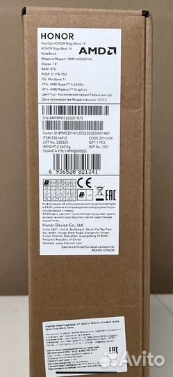 Ноутбук Honor MagicBook14 14