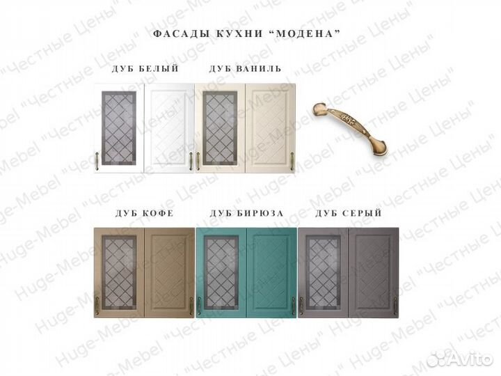 Новая кухня. Цена за кухонный гарнитур на фото