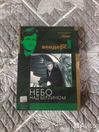 Фильм Небо над Берлином DVD