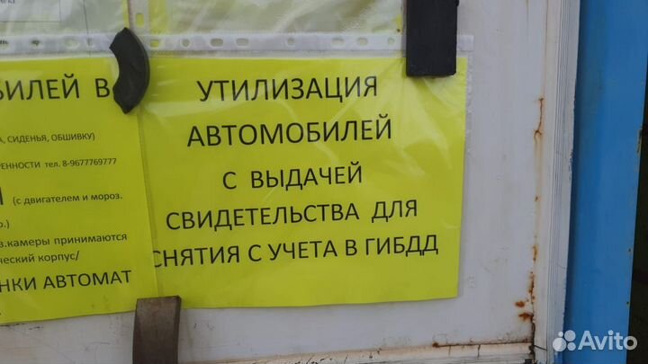 Прием цветного металла