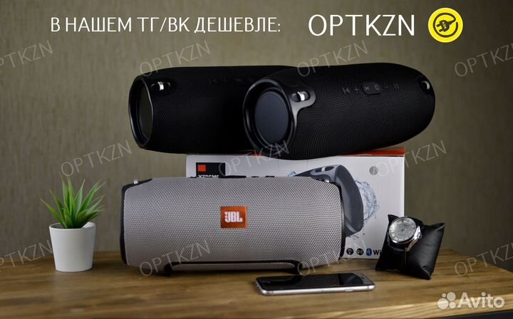 JBL Xtreme mini умная музыкальная колонка