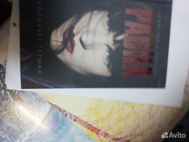 Книгатриллкр детектив фэнтези