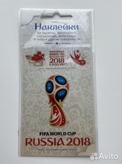 Наклейки fifa world cup 2018 / Чемпионат мира 2018