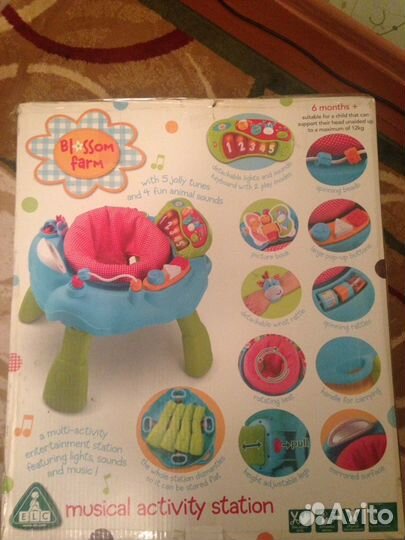 Игровой комплекс