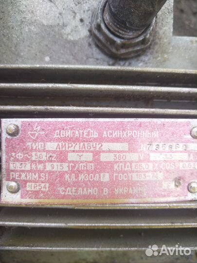 Краны и электро двигателя