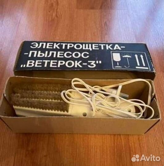 Электрощетка- пылесос «ветерок-3»