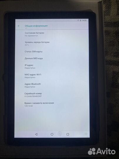 Планшет 1 тб