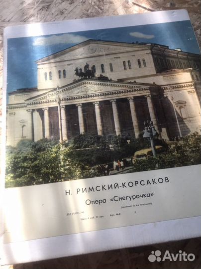 Наборы,альбомы пластинок