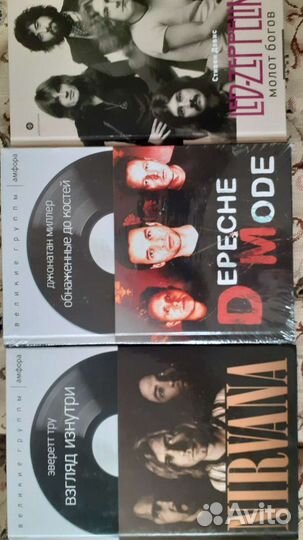 Великие группы Амфора