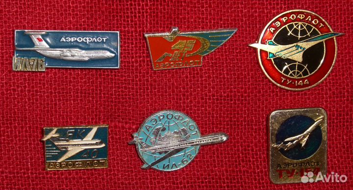 Значки самолеты, Аэрофлот, вертолеты