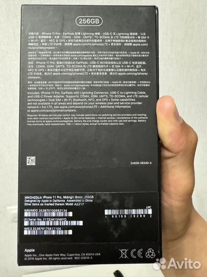 iPhone 11 Pro, 256 ГБ