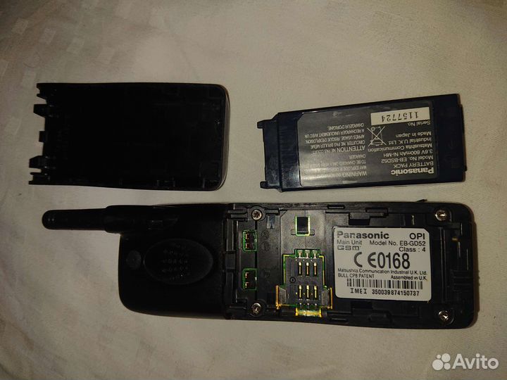 Раритет Panasonic eb gd 52