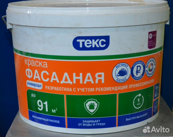 Текс фасадная универсал. ВДАК 101 фасадная Текс Оптимум. Краска Текс. Краска Текс фасадная. Краска фасадная 13 кг.