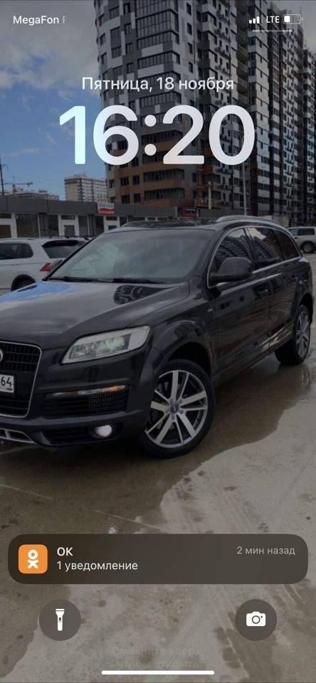 Audi Q7: фото владельца