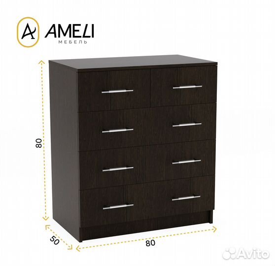 Комод 5 ящиков, классика 80х80 см, Венге