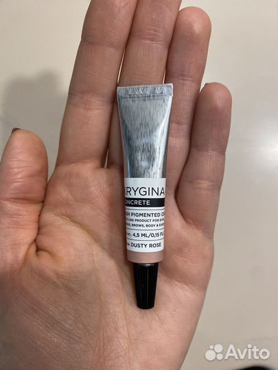 Кремовый пигмент Крыгина