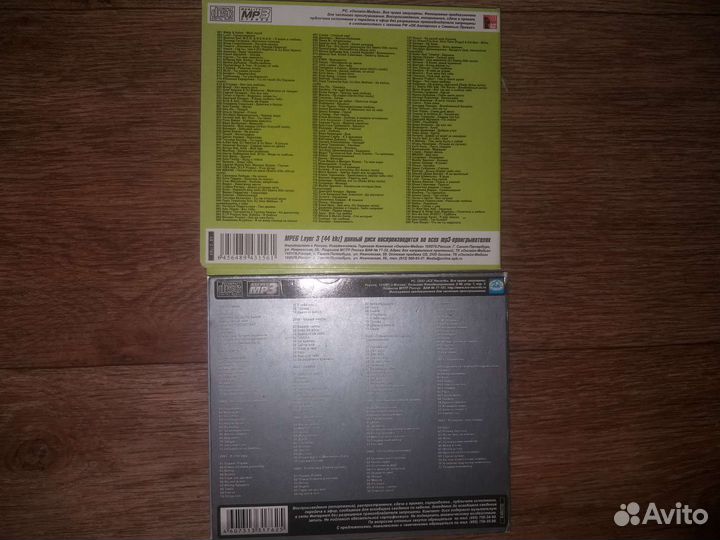CD mp3