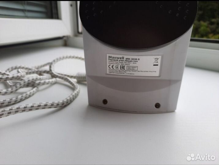 Утюг Maxwell с отпаривателем мощностью 2200W