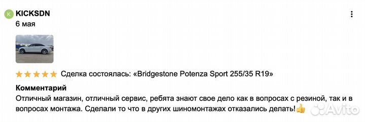 Continental ContiEcoContact 5 205/60 R16 94Y