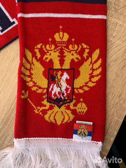 Футбольные шарфы