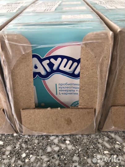 Смесь кисломолочная Агуша 0-6 мес