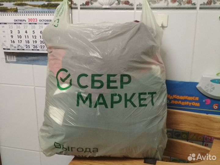 Пакет женской одежды на 44 46 размер