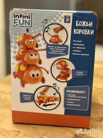 Божьи коровки пирамидка матрешка паровозик