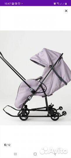 Детские санки коляска с колесами