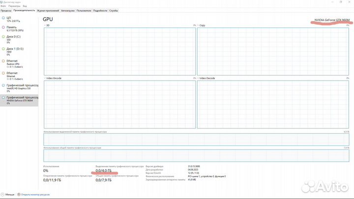 Игровой ноутбук Asus rog gl752wf