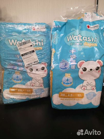 Подгузники