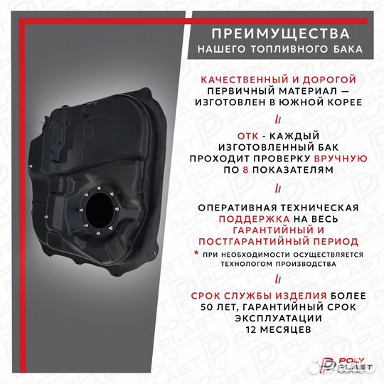 Топливный бак KIA Ceed 2007-2012