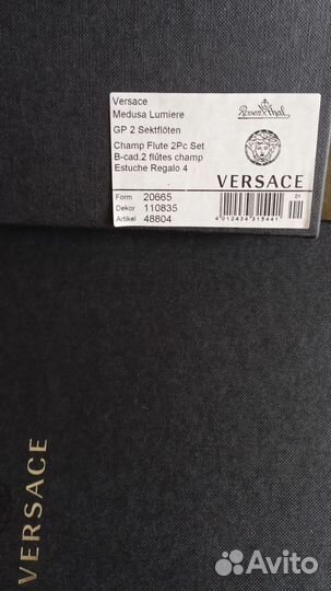 Versace Medusa Lumiere(Новые) Originel 30,5 cm