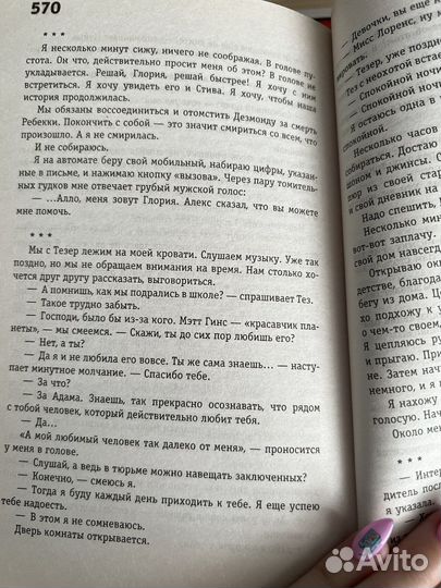 Книга 50 ддмс