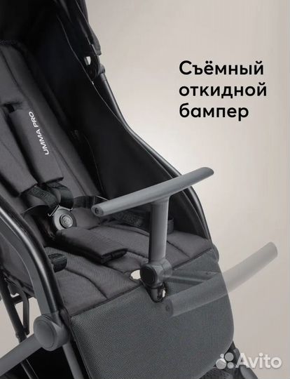 Коляска прогулочная Happy Baby Umma Pro Black