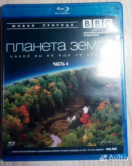 Blu-ray диск.full 3D стандарт THX