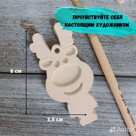 Подарок ребенку Набор для творчества 2d раскраска