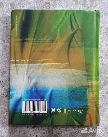 Евгений Гришковец: А.а