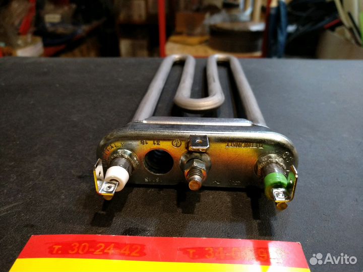 Тэн для стиральных машин универсальный 1700w