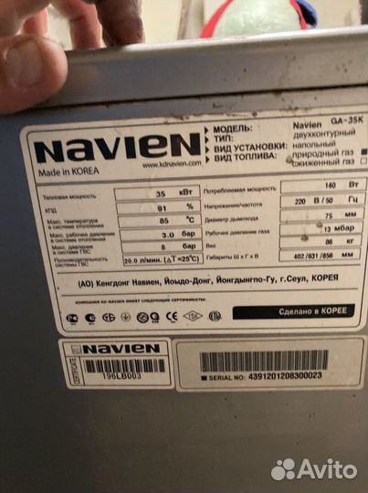 Газовый котел на запчасти