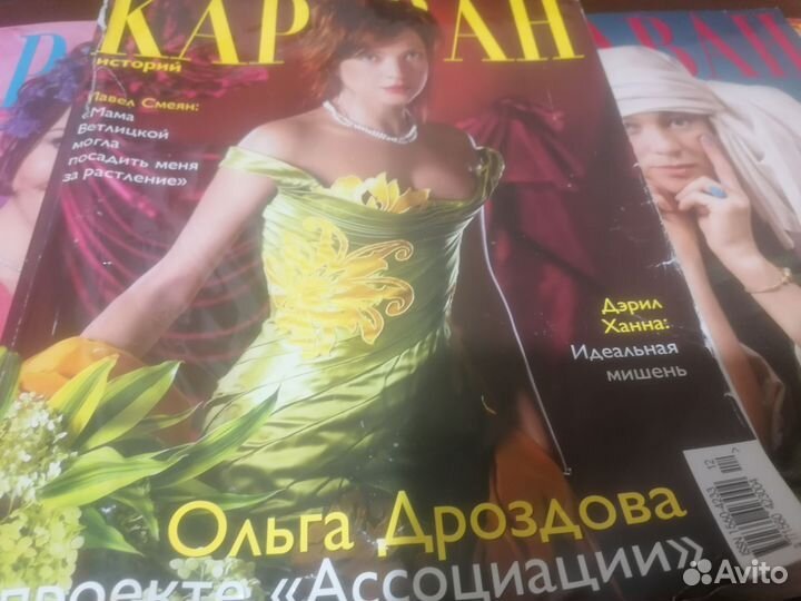 Журнал караван историй. 70 р за 1 шт