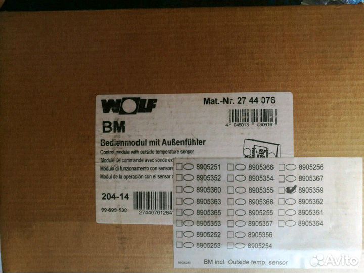 Модуль управления Wolf вм с датчиком наружной темп
