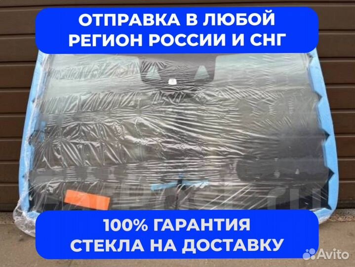 Стекло ветровое Porsche Macan 5дв