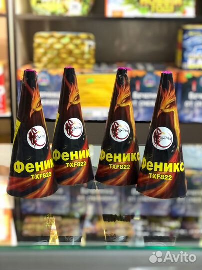 Салюты петарды фонтаны