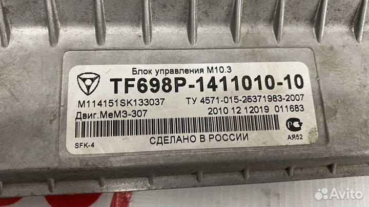 Блок управления двигателем для заз Chance 2009-201