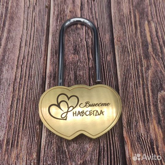 Свадебный замок с гравировкой
